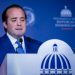 VIDEO- Declaración del Gobierno dominicano sobre implementación sistema de devolución de viáticos
